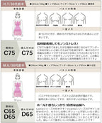 Leene ピオニーレースカシュクールブラ【ブラ単品】