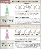 Leene ピオニーレースカシュクールブラ【ブラ単品】