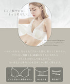 フェザリーブラレット【ブラ単品】