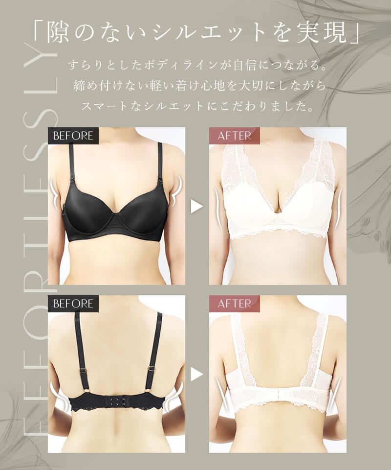 フェザリーブラレット【ブラ単品】