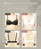 フェザリーブラレット【ブラ単品】