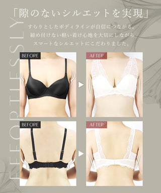 フェザリーブラレット【ブラ単品】