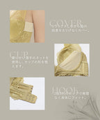 フェザリーブラレット【ブラ単品】