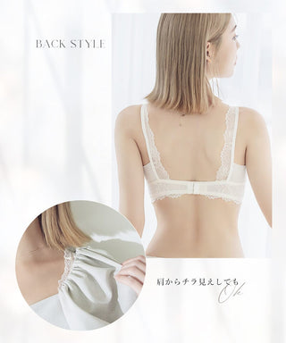 フェザリーブラレット【ブラ単品】
