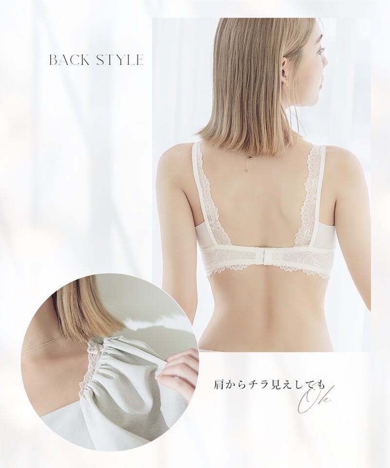 フェザリーブラレット【ブラ単品】