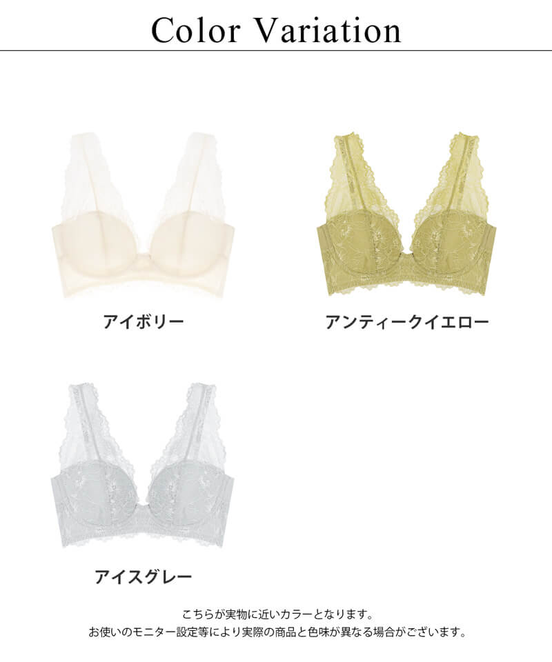 フェザリーブラレット【ブラ単品】