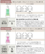 フェザリーブラレット【ブラ単品】