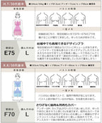 フェザリーブラレット【ブラ単品】