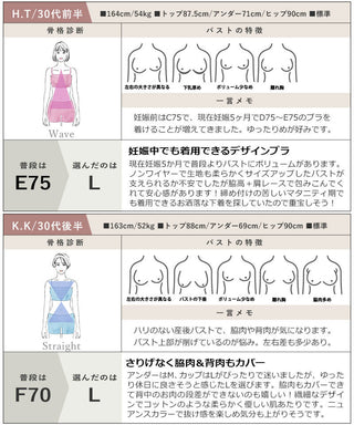 フェザリーブラレット【ブラ単品】