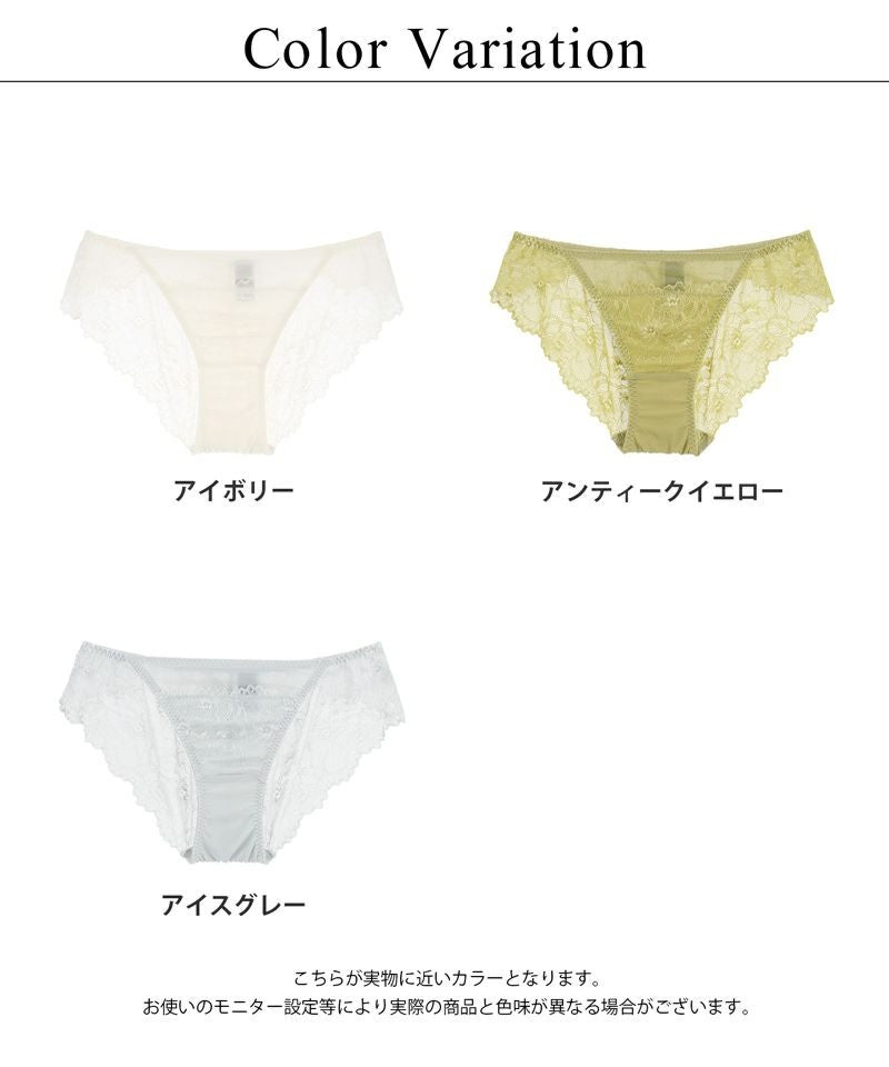フェザリーバックレースショーツ【ショーツ単品】