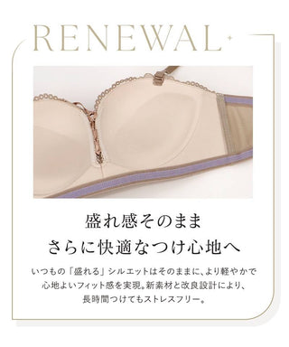 【一部再入荷】2wayストラップレスブラ【ブラ単品】
