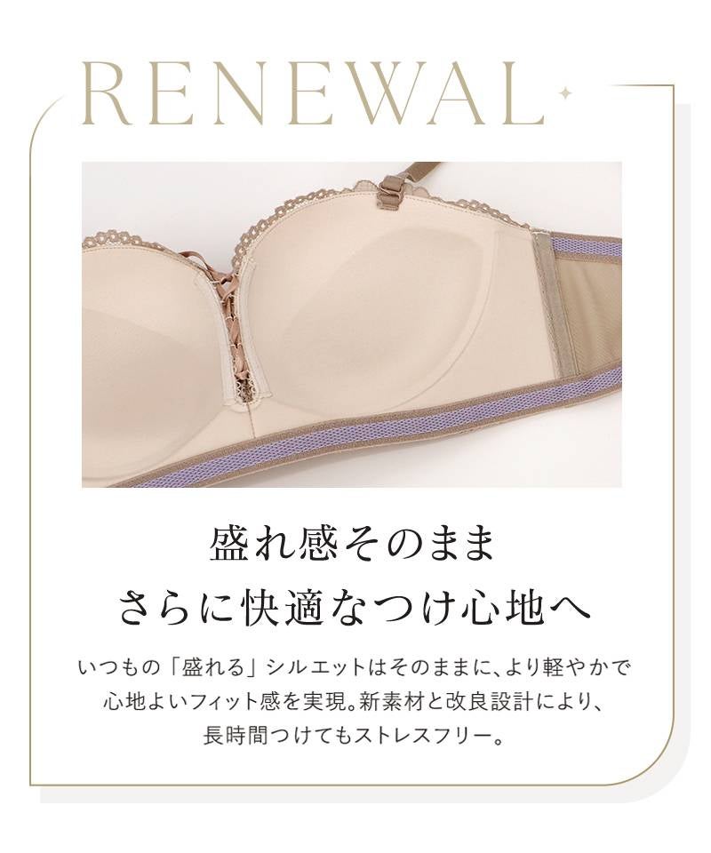 【一部再入荷】2wayストラップレスブラ【ブラ単品】