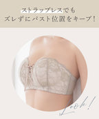 【一部再入荷】2wayストラップレスブラ【ブラ単品】