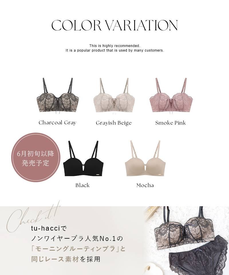 【一部再入荷】2wayストラップレスブラ【ブラ単品】