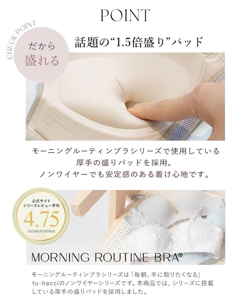【一部再入荷】2wayストラップレスブラ【ブラ単品】