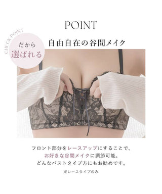 【一部再入荷】2wayストラップレスブラ【ブラ単品】