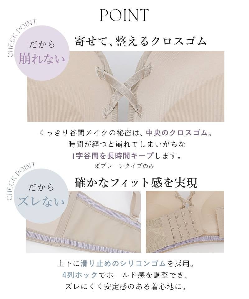 【一部再入荷】2wayストラップレスブラ【ブラ単品】