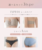 【一部再入荷】2wayストラップレスブラ&ショーツ