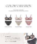 【一部再入荷】2wayストラップレスブラ&ショーツ