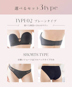 【一部再入荷】2wayストラップレスブラ&ショーツ