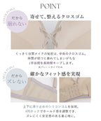 【一部再入荷】2wayストラップレスブラ&ショーツ