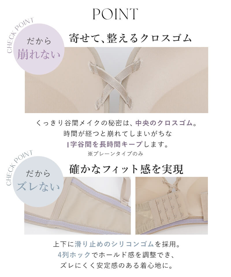 【一部再入荷】2wayストラップレスブラ&ショーツ