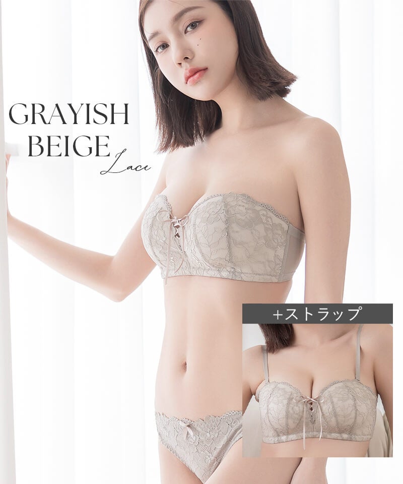 【一部再入荷】2wayストラップレスブラ&ショーツ