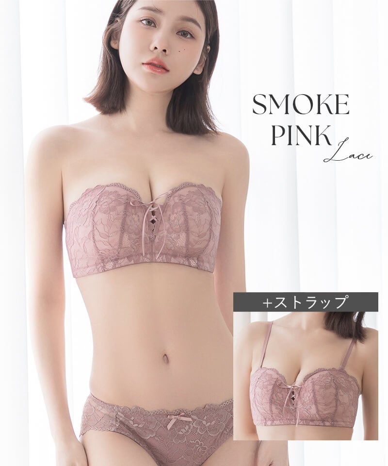 【一部再入荷】2wayストラップレスブラ&ショーツ