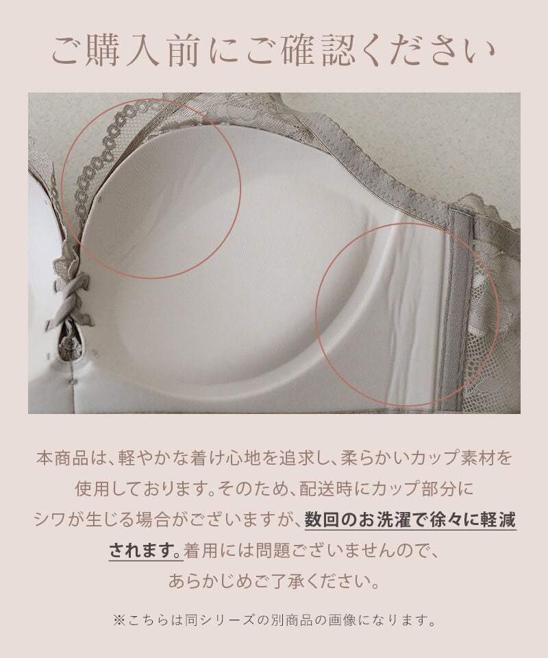 【一部再入荷】2wayストラップレスブラ&ショーツ