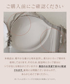 【一部再入荷】2wayストラップレスブラ&ショーツ