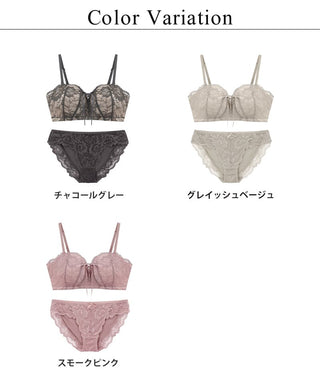 【一部再入荷】2wayストラップレスブラ&ショーツ