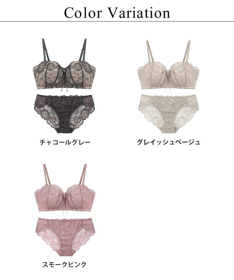 【一部再入荷】2wayストラップレスブラ&ショーツ