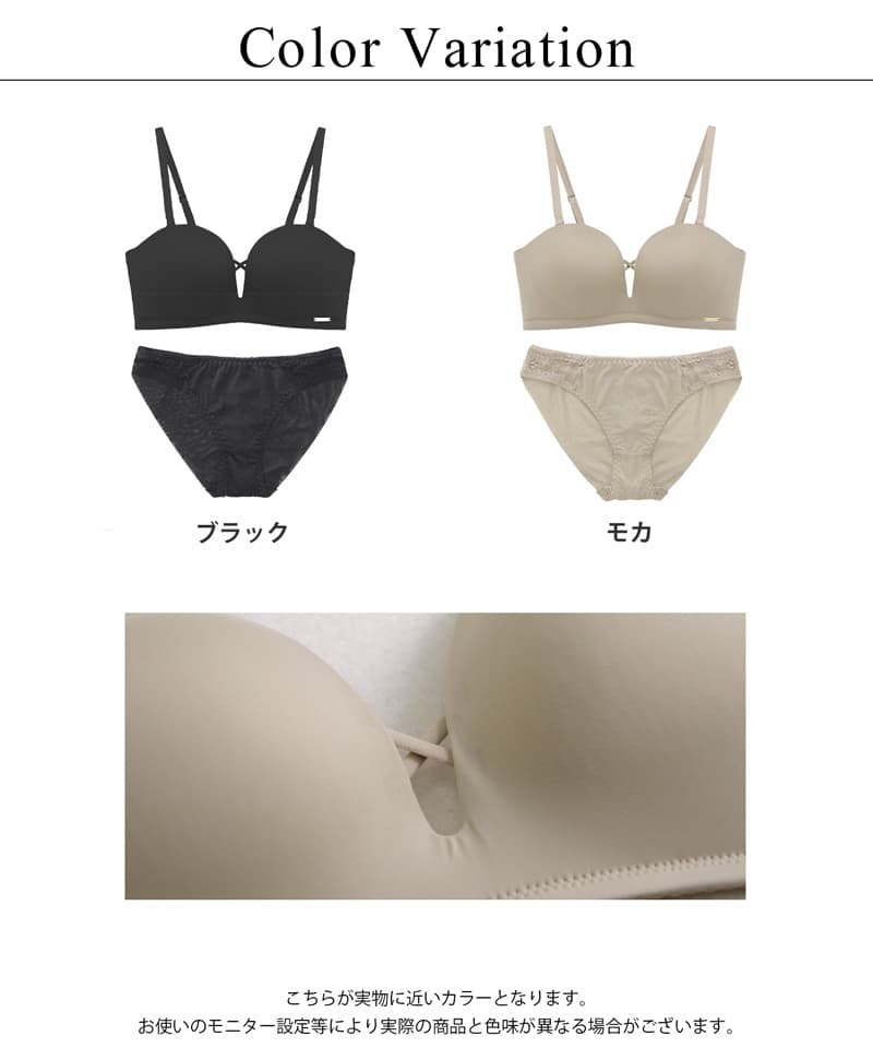 【一部再入荷】2wayストラップレスブラ&ショーツ