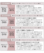 【一部再入荷】2wayストラップレスブラ&ショーツ