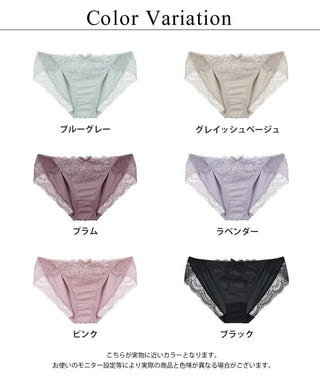 コデマリレースフルバックショーツ 【ショーツ単品】