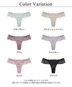 コデマリレースTバックショーツ【ショーツ単品】