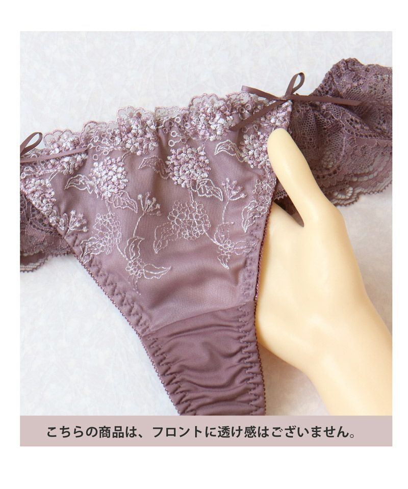 コデマリレースTバックショーツ【ショーツ単品】