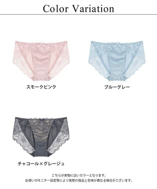 リエートショーツ 【ショーツ単品】