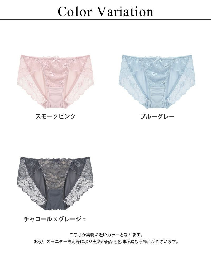 リエートショーツ 【ショーツ単品】