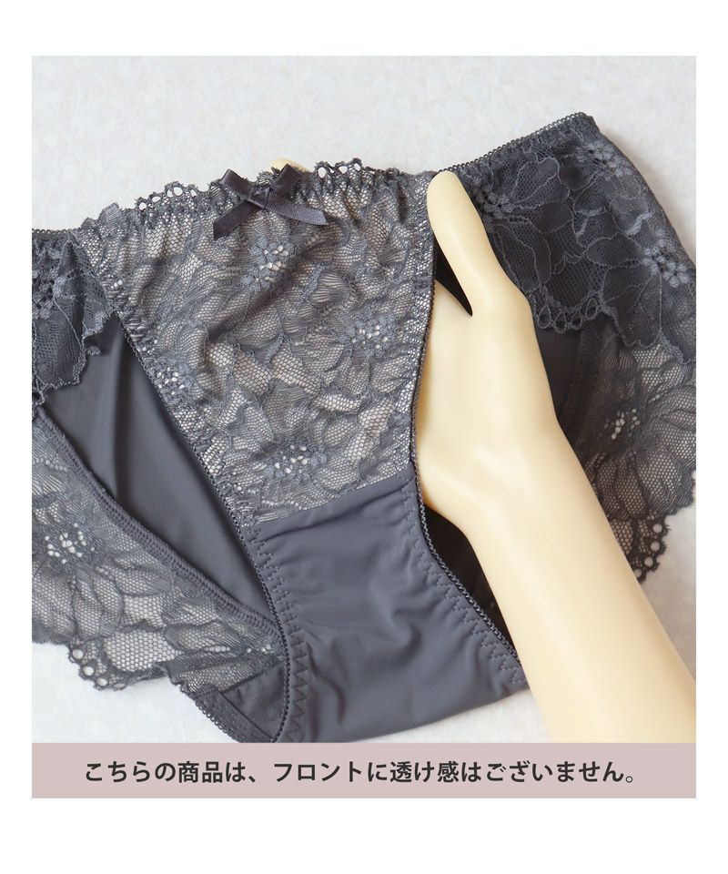 リエートショーツ 【ショーツ単品】
