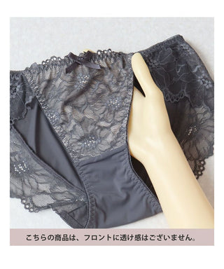 リエートショーツ 【ショーツ単品】