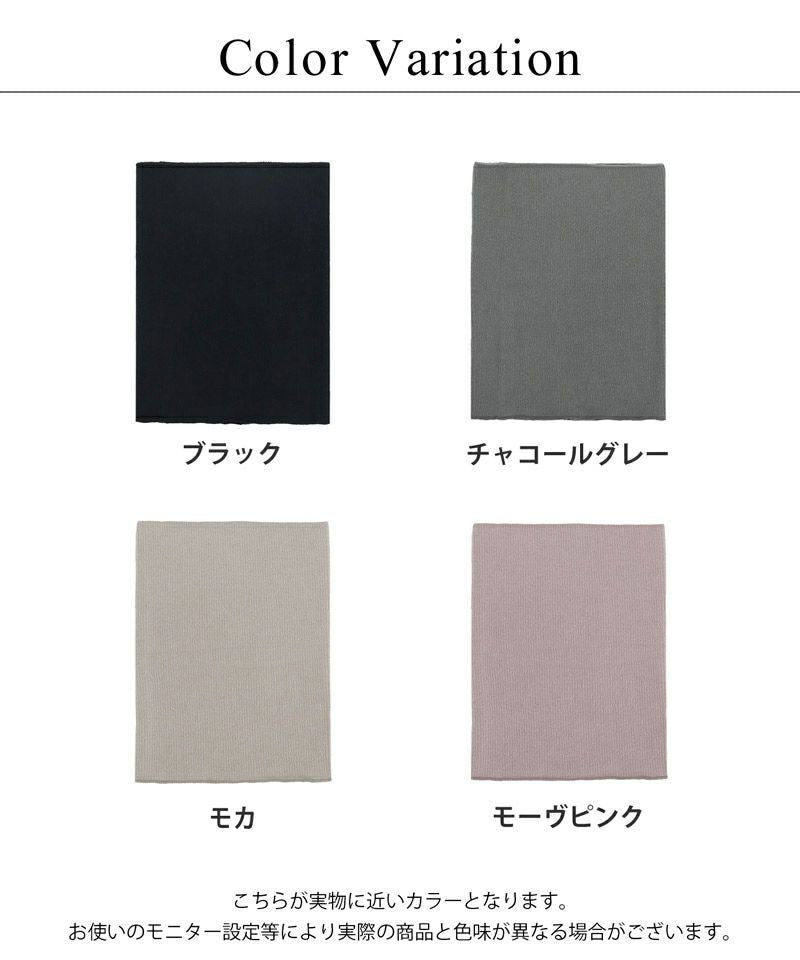 もこもこ腹巻き 選べる2type