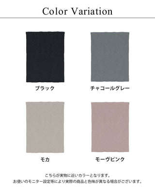 もこもこ腹巻き 選べる2type