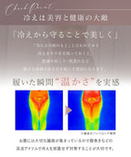 もこもこ腹巻き 選べる2type 2枚セット