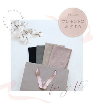 もこもこ腹巻き 選べる2type 2枚セット