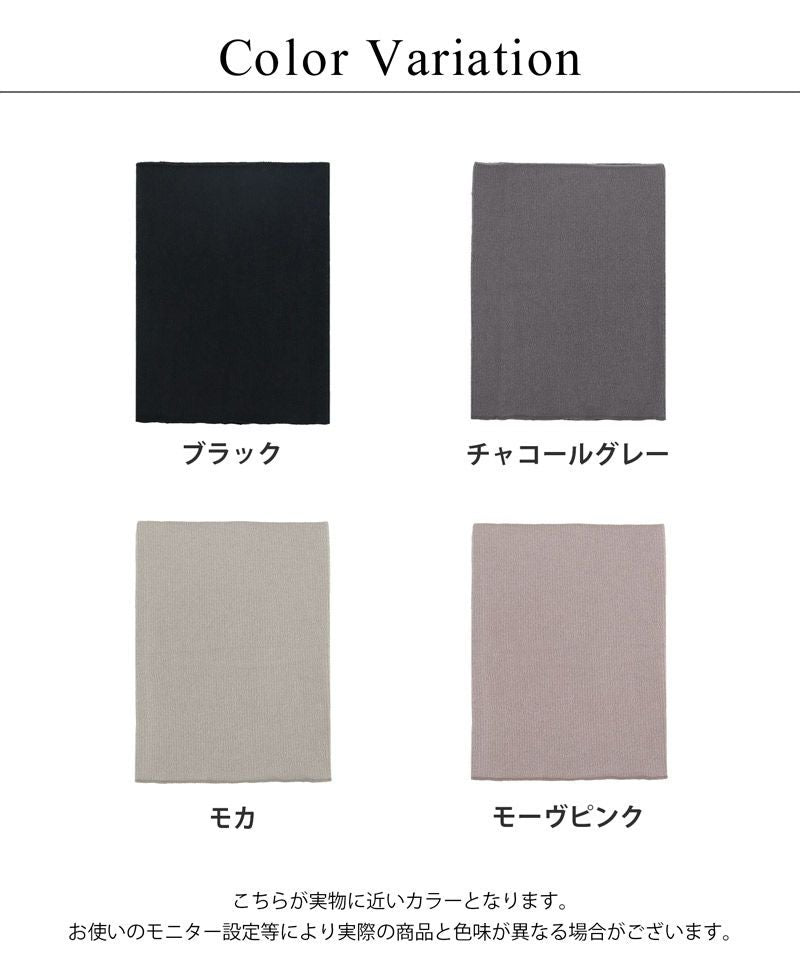 もこもこ腹巻き 選べる2type 2枚セット