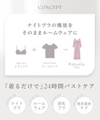 《ラクシアスリープ》ナイトブラワンピース 長袖マキシ丈 無地/花柄