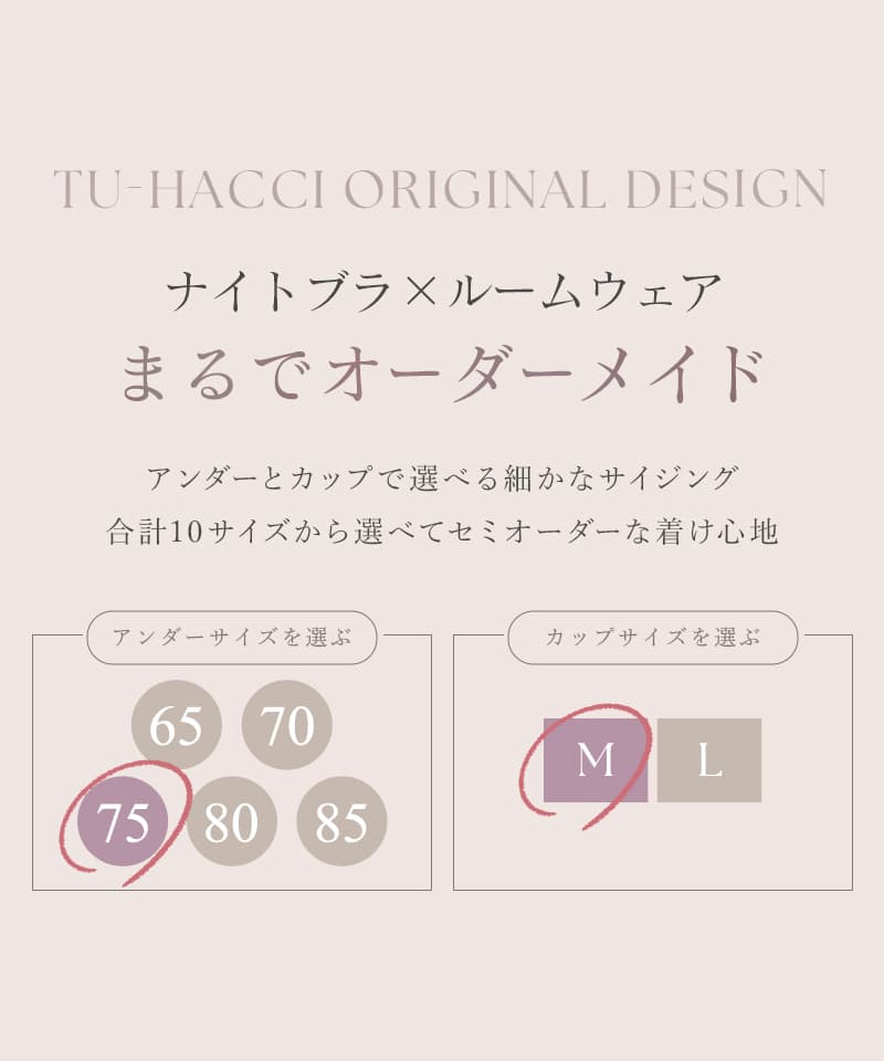 《ラクシアスリープ》ナイトブラワンピース 長袖マキシ丈 無地/花柄