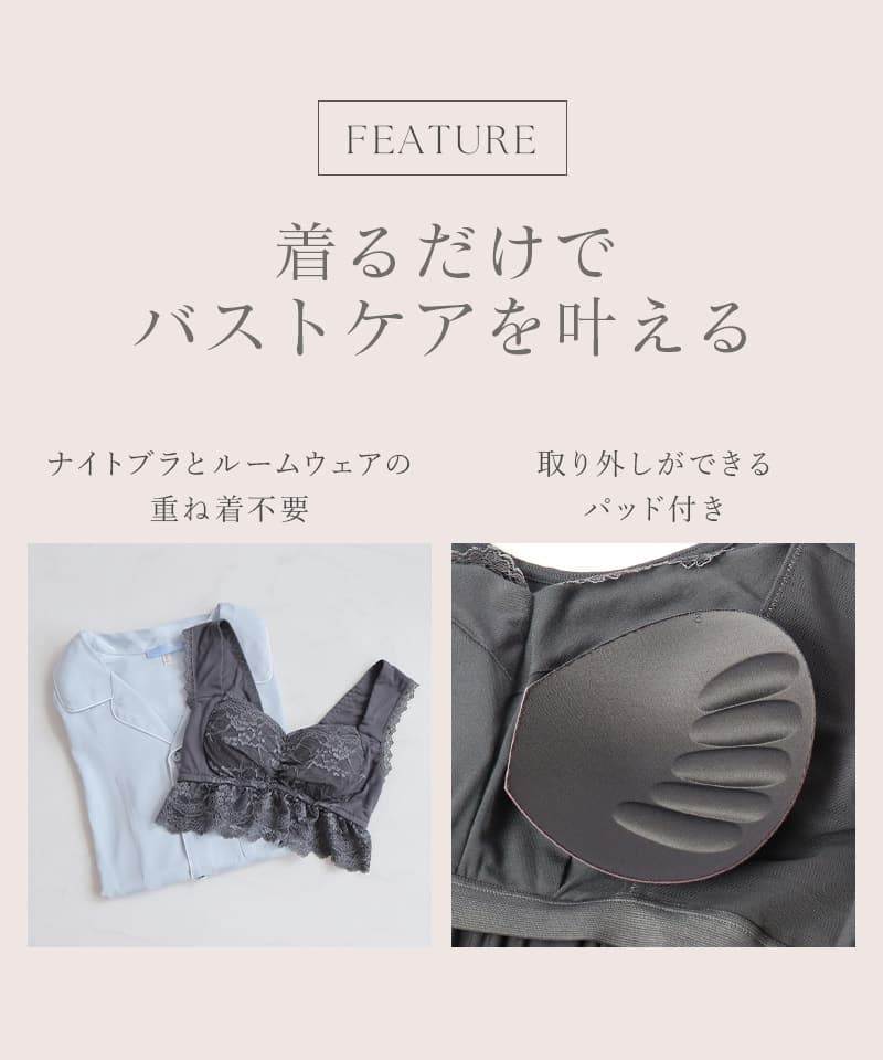 《ラクシアスリープ》ナイトブラワンピース 長袖マキシ丈 無地/花柄