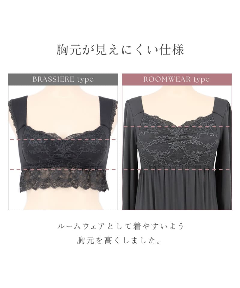 《ラクシアスリープ》ナイトブラワンピース 長袖マキシ丈 無地/花柄